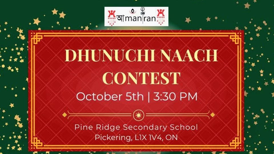 Dhunuchi Naach Contest - Durga Puja 2025