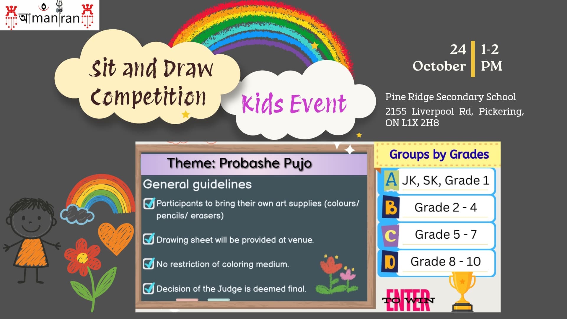 Sit and Draw Competition (Durga Puja 2026)